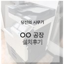 원주렌탈