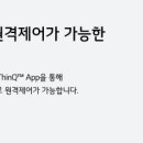 엘지냉동 이미지