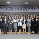 수원전담 이미지