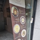 안암 괜찮은 가격의 일식 가정식 다정소반 내돈내산 후기