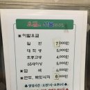 부경해수탕 이미지