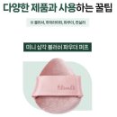 애리영 | 오늘의 택배-올리브영+ 당근에서 산 크라잉베이비 휴가일기 시리즈 할말하않...