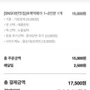 배떡연암점