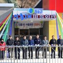 신흥1리마을회관 이미지