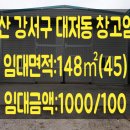 강서구-45 이미지