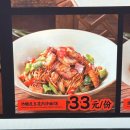 가재마을911동앞 | 3박 4일 상해여행 | 릴리안베이커리, 수향마을투어, 복원고진(시랑객잔, 코카콜라), 홍쿠이지아