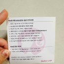 세인뷰티속눈썹&눈썹 | 청주속눈썹 [바비눈썹] 복대동뷰티샵 속눈썹펌 후기