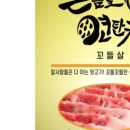 우리축산마트 이미지