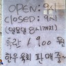 바른고기축산물