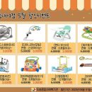 두송종합사회복지관 이미지