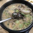 큰맘 할매순대국 이미지