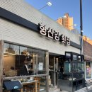 형산강횟집 이미지