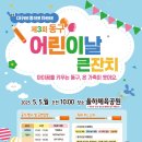 안심로16길 이미지