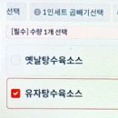 과학남로 이미지