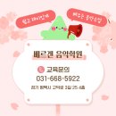 베르겐음악학원 이미지