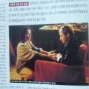 (주)동녘필름 | 남자사용설명서 / 사랑에 관한 짧은 필름 영화 후기