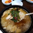 대현식당 이미지