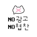 60계치킨원주단계점 이미지