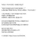 [방청신청 안내] TV조선 ＜미스터 로또＞ 이미지