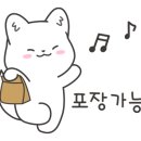 콩카페경기광주 이미지