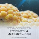 바르다성형외과의원 이미지