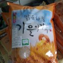 마니산친환경영농조합법인 이미지