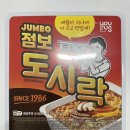 GS25 송파우리점 이미지