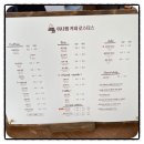 어나램커피로스터스