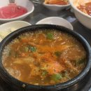 황소곱창구이 이미지