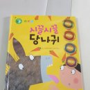 도도한전집