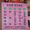 다빈중화요리 이미지