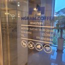 엔그램커피(NGRAM COFFEE) 이미지