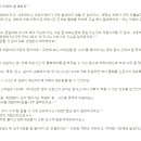 슈퍼맘산후도우미 후기~~