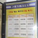 MG 골프 아카데미 이미지