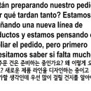 엑시또스 비즈니스 스페인어 회화 이미지