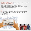 다이손