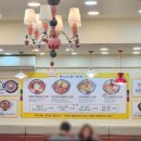 257 의정부 부대찌개 이미지