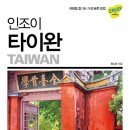 놀숲파주야당점 이미지