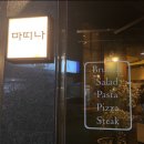 마띠나(Mattina) 이미지