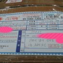 크린엔크린