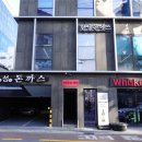 나는 운이 좋다(돈까스&맥주) | 신사역 맛집 한성돈까스 시원한 생맥주 까지