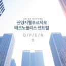 송절거리 이미지