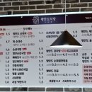 순대국.한우내장탕