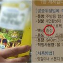 한세탁 이미지
