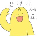 한신건강원 이미지