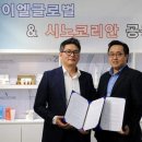케이엘㈜ 이미지