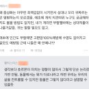 블라인드) 반려동물 중성화 수술 인간의 이기심 때문에 하는 거 아니야? 이미지