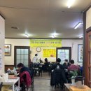 일구칠구동태매운탕 이미지