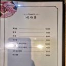 통계청여수사무소 옆(편측) | [방문 후기] 웅천 김태욱 초밥 참치