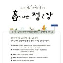 정든장 이미지